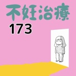 AguComic