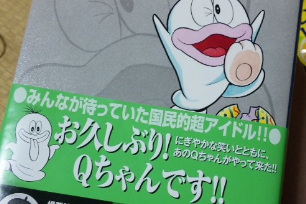 ネココマンド ドラえもん