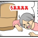 犬の認知症はなぜ起こる？人間との違いと進行段階・介護の方法を獣医学データで解説｜徘徊対策の実例つき