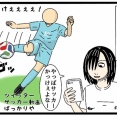 【サッカー】W杯終わっても興奮冷めやらぬ、と思いきや