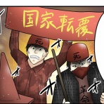 web漫画家やしろあずきの日常