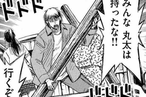 悲報 吸血鬼サバイバル漫画 彼岸島 のダメージ表現がギャグ化してしまうwwwww ヲタクnews速報