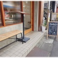 新宿区水道町『CAFE 1 PART』のマンゴーを使ったバスクチーズケーキを買いに行く。
