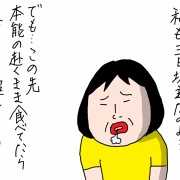 Teaflex始めてみた！【PR】