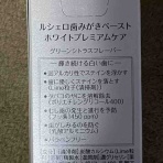 歯の悩み多きお年ごろ