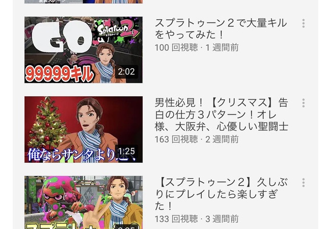 超人気声優「もし大物声優がVTuberになったら、みんな気付いて大騒ぎするかなぁ＾＾」