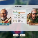 信長の野望新生CE：家康の決断⑤いざ逆小牧・長久手の戦い越えて関ヶ原！合戦合戦また合戦で目指せ日本海！