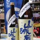 �ػ��벰�����Ƥ��ܤꤿ�ƿ���٤β���