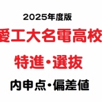 学習村～理数系オンライン個別塾のブログ