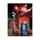 IRIE AMIGOS・赤坂