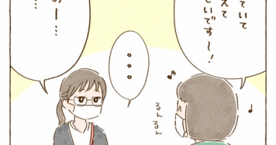 「きっかけ」と「偶然」と。2