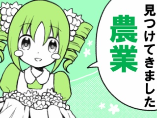 【授業ネタ】暴かれたキツツキの「貯蔵庫」