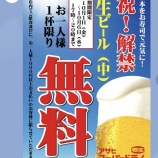 『仕事に対する想いは人それぞれ　vol.2709』の画像