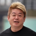 堀江貴文氏「もうね、バカ！頭悪いんじゃないか？大反対」政府内“食品消費税１％案検討”に怒り
