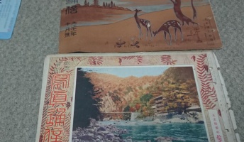【画像】曾ばあちゃんの自宅から大正時代の雑誌が大量に出てきてワロタwwwwwww