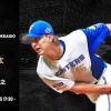 【予告先発】達孝太｜9月2日 ソフトバンク戦｜18:00開始