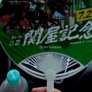 また来週、か。