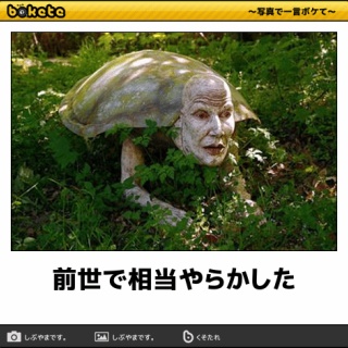 『【ヤバい】身体障がい者やけど親に霊能力者のところに連れてかれたんやが・・・』の画像