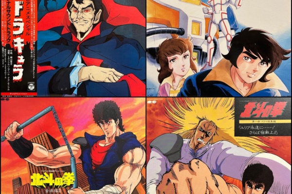 ディスクユニオン アニソン・ゲームミュージックストア | アニメ