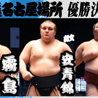 A_Shiganosukeの新潟的オセロ日話