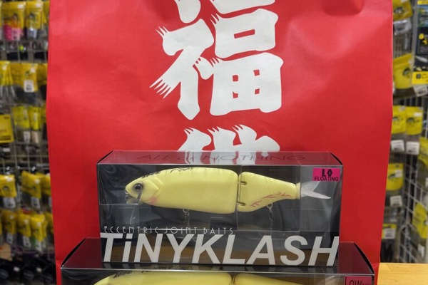 Lure Shop O'z Blog - ネット販売情報
