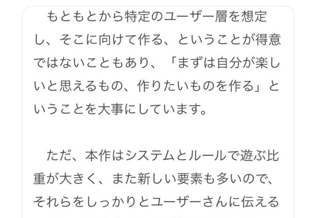 ダスクブラッドのインタビュー　フロム「毒沼やトラップって当り前じゃないの？」　任天堂「違います」