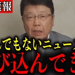 おてんば88歳・・日々録