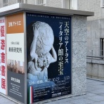 はらぺこさんの旅行散歩