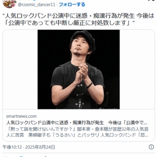 cali≠gari リンチ-25年目の回想篇-  配布CD cali≠gariアルバム未収録曲レビュー（2021～2025）」（随時更新