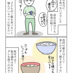 カーリーの日記｜国際結婚して見えた世界