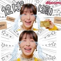 【衝撃】キンプリ・永瀬廉と浜辺美波のデート現場をスクープ！鉄板焼きでの秘められた時間
