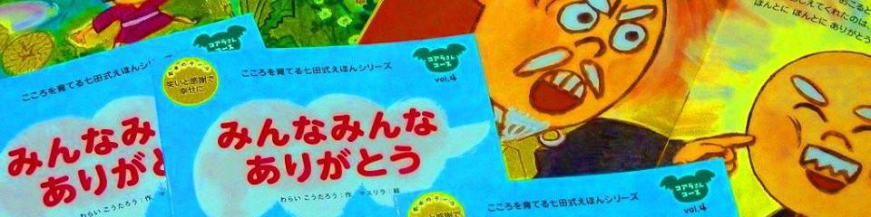 危険な英語 だめ だめ 笑いは人類を救う