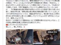 【熊本地震】マスコミが讃えまくったベトナム人が救助報道、大嘘だったことが判明!!!日本人が救助活動してる所を勝手に動画撮り始めて勝手にマスコミに提供wwwwww 【熊本地震】マスコミが讃えまくったベトナム人が救助報道、大嘘だったことが判明!!!日本人が救助活動してる所を勝手に動画撮り始めて勝手にマスコミに提供wwwwww