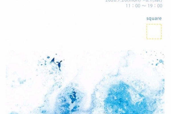 He Art通信 若手アーティスト応援するウェブマガジン 渡邉加奈