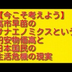 情報！参考中(集)
