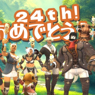【FFXI】あひるの庭。