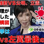 情報！参考中(集)
