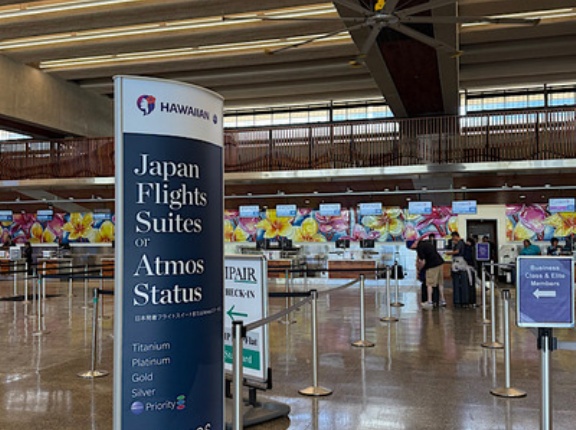 それではハワイアンAS849で帰国します！