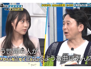【日向坂46】有吉さん「世間の人が歌えるような曲はあるの？」【有吉ぃぃeeeee!】