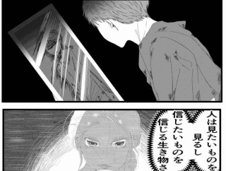 何度だって君にプロポーズを【12】期間限定配信