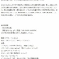 韓国　ジフン映画「王と生きる男」日本公開～　(*^。^*)