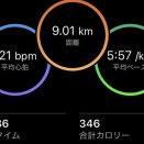 そろそろ梅雨入りの予感