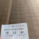 (ヽ´ん`) 「献血行ったら血圧低すぎるって弾かれた、スマンな」