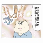 Aやんのええやん！ブログ