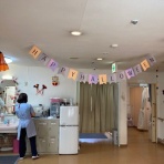 デイサービスセンター　愛・らいふ・遊