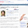 粗品、やす子騒動で「芸人なら面白く返せよ」の声に反論「何も知らんヤツらがやす子を叩くけど全然一番かわいそうやで」