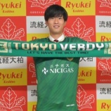 『「これぞ本当の大型新人」東京ヴェルディ 190cmのスピードストライカー⁉流経大柏からFW大藤颯太が来季からの加入内定を発表‼「結果で恩返しができるよう謙虚に日々努力」』の画像