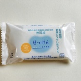 『【試供品】カウブランド 無添加せっけん』の画像