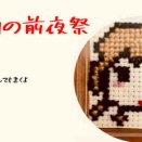 【2025/7】今月のいいね