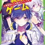 日々の糧〜感想記録〜